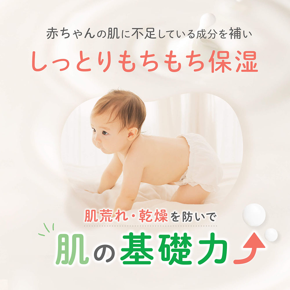 楽天市場】アロベビー ミルクローション つめかえ用 2本セット 【公式