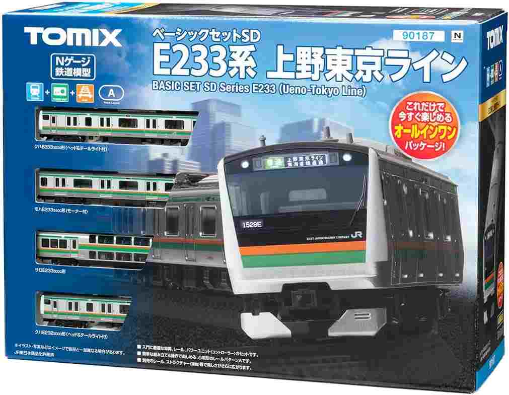 Nゲージ プラレール鉄道模型セット 13点 レールセットラインナップ