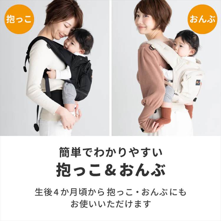 楽天市場】napnapベビーキャリーVision ブラック 日本メーカー 抱っこ