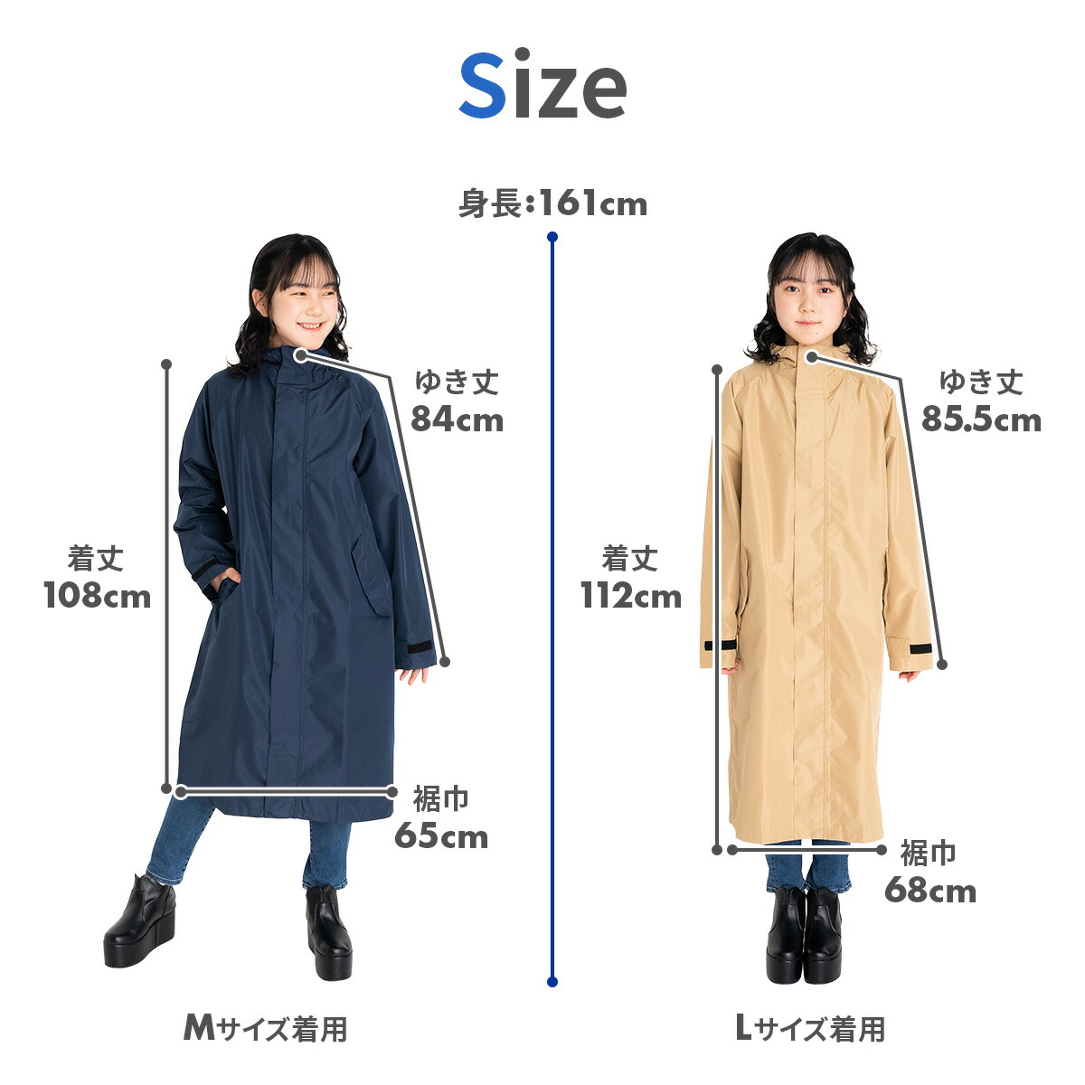 楽天市場】【在庫限り】【耐水圧5000mm】レインコート 通学 女子 男子