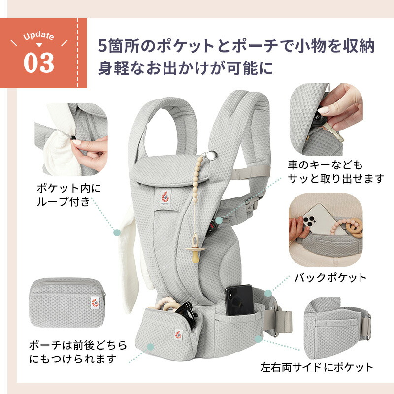 楽天市場】＼大人気今治よだれパッドプレゼント／最新モデル エルゴ