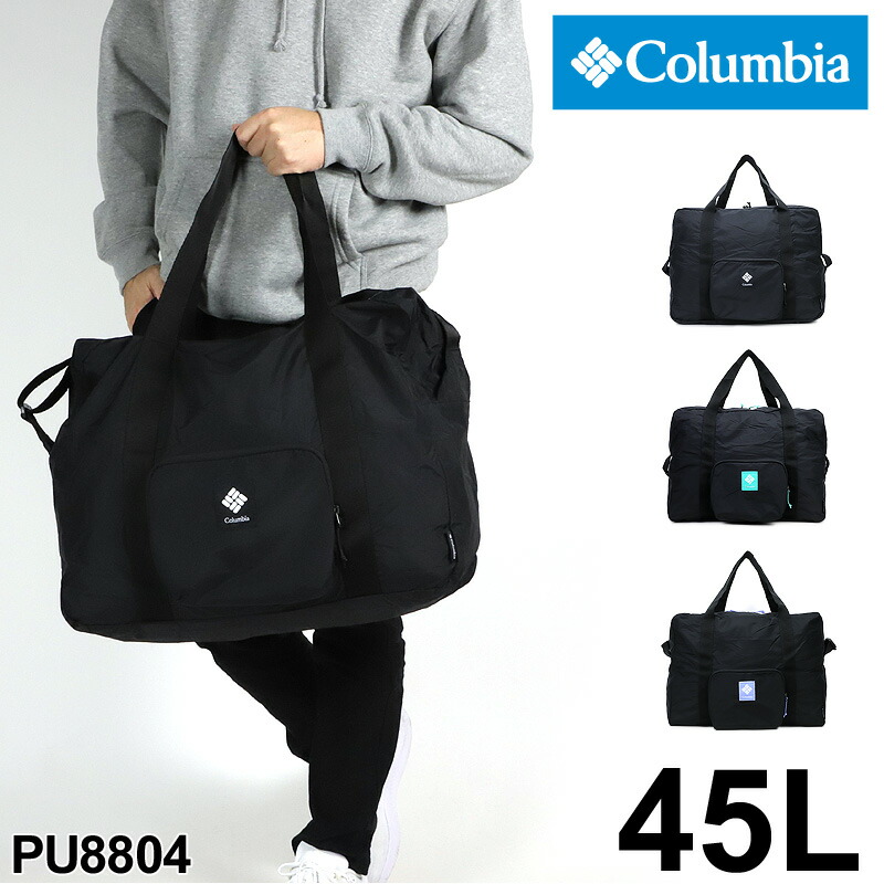 楽天市場】コロンビア ボストンバッグ メンズ Columbia バッグ 45L 大