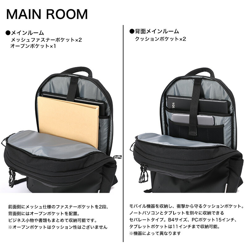 楽天市場】バーマス リュック BERMAS マルチパックL ビジネスリュック