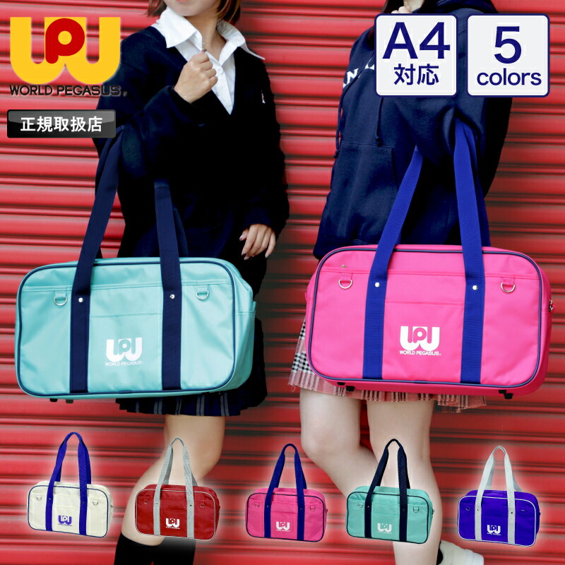 楽天市場】SNSで話題のワッペ！ワールドペガサス ワッペ スクール