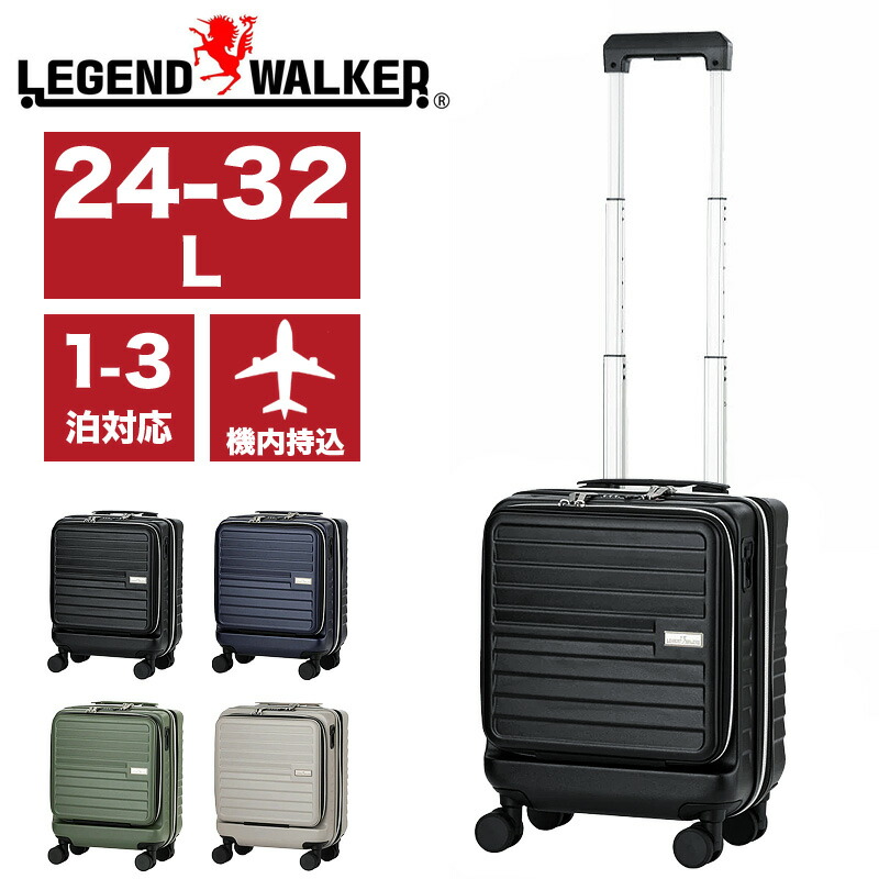 楽天市場】スーツケース SSサイズ 機内持ち込み フロントオープン LCC