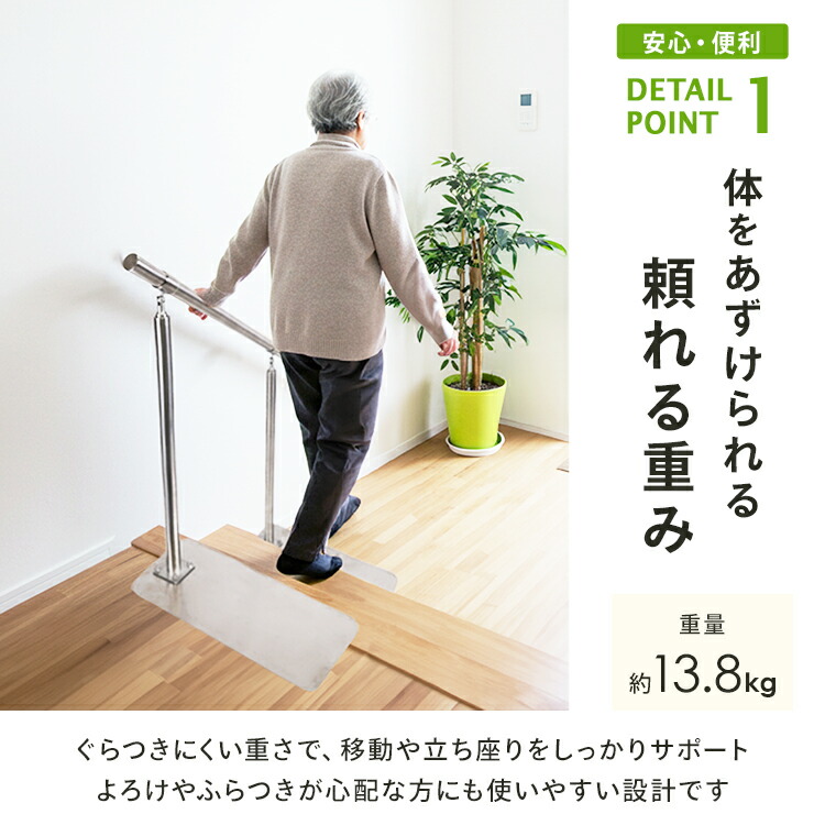 楽天市場】【専門家推奨】手すり 介護 玄関 置くだけ 階段 工事不要