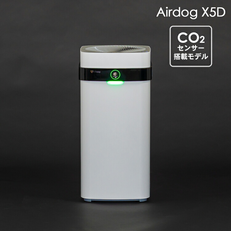空気清浄機 airdog x5d」の人気商品一覧 | 安い商品を通販サイトから