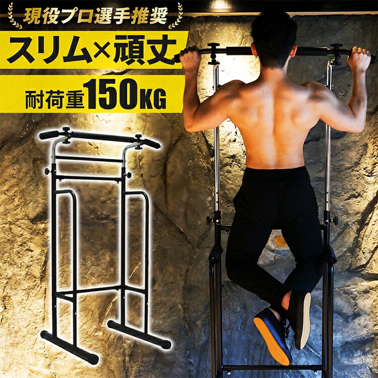 楽天市場】【在庫処分】懸垂 懸垂器具 ぶら下がり健康器 懸垂マシン 耐