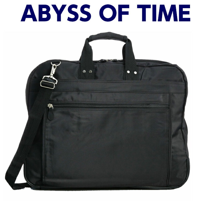 楽天市場】ガーメントバッグ 送料無料/ABYSS OF TIME ガーメントバック