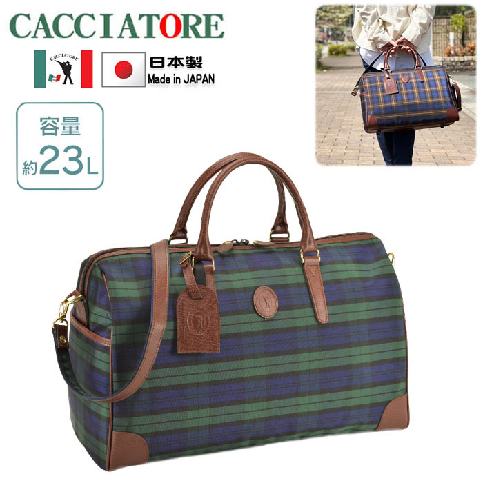 楽天市場】ボストンバッグ トラベルバッグ 旅行鞄 おしゃれなチェック