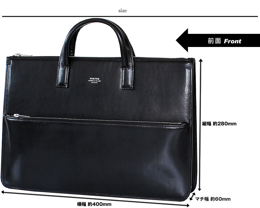 楽天市場】ポーター クラーク ブリーフケース 034-03195 ビジネス