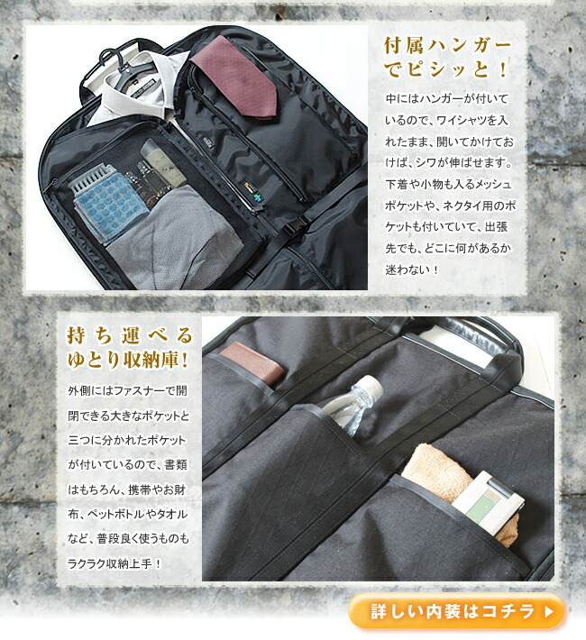 楽天市場】ポーター ハイブリッド ガーメントケース 737-07939