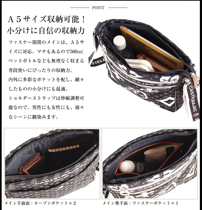楽天市場】【選んでもらえる特典付き】 カステルバジャック ショルダー