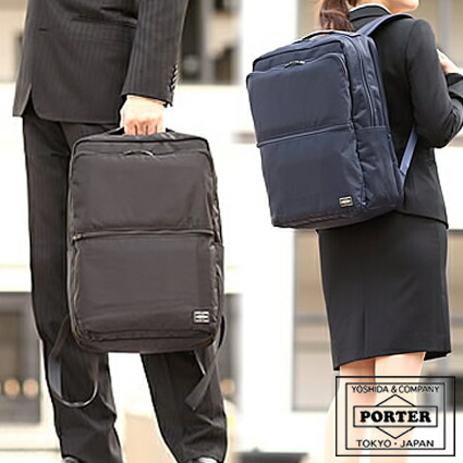 楽天市場】ポーター タイム デイパック 655-06169 ビジネス リュック
