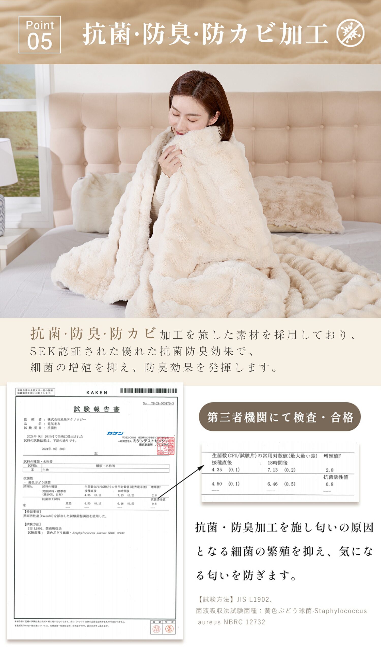 楽天市場】電気毛布 掛け敷き 兼用 日本製炭素繊維ヒーター ダブル