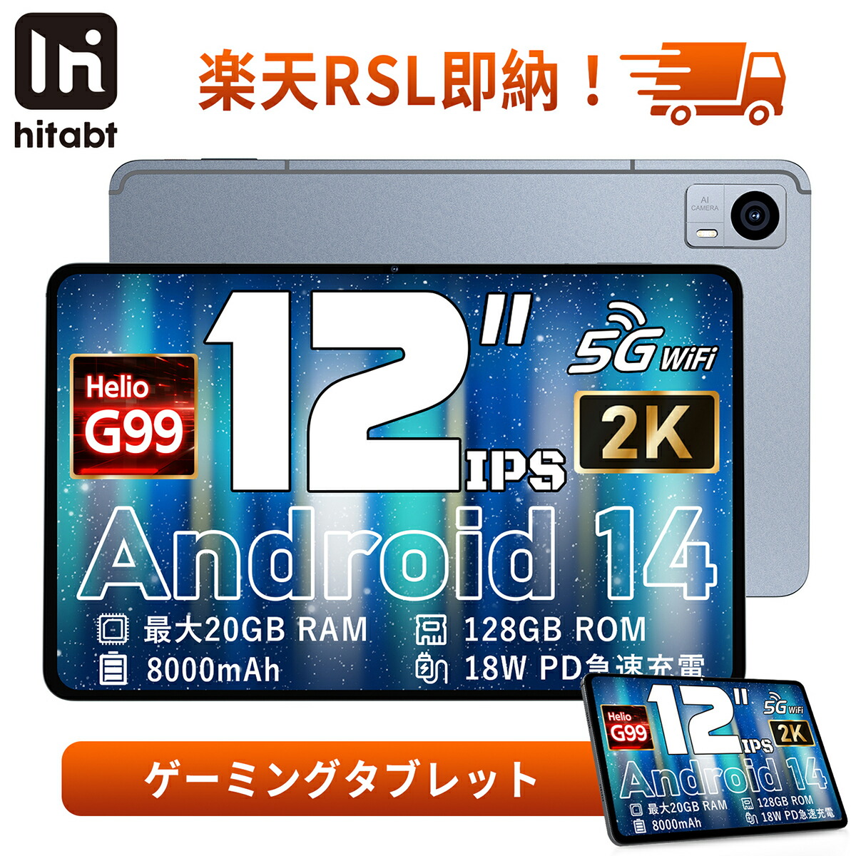 新品 Hitabt P30Aタブレット Android14 高性能G99 2K✨ Amazon.co.jp
