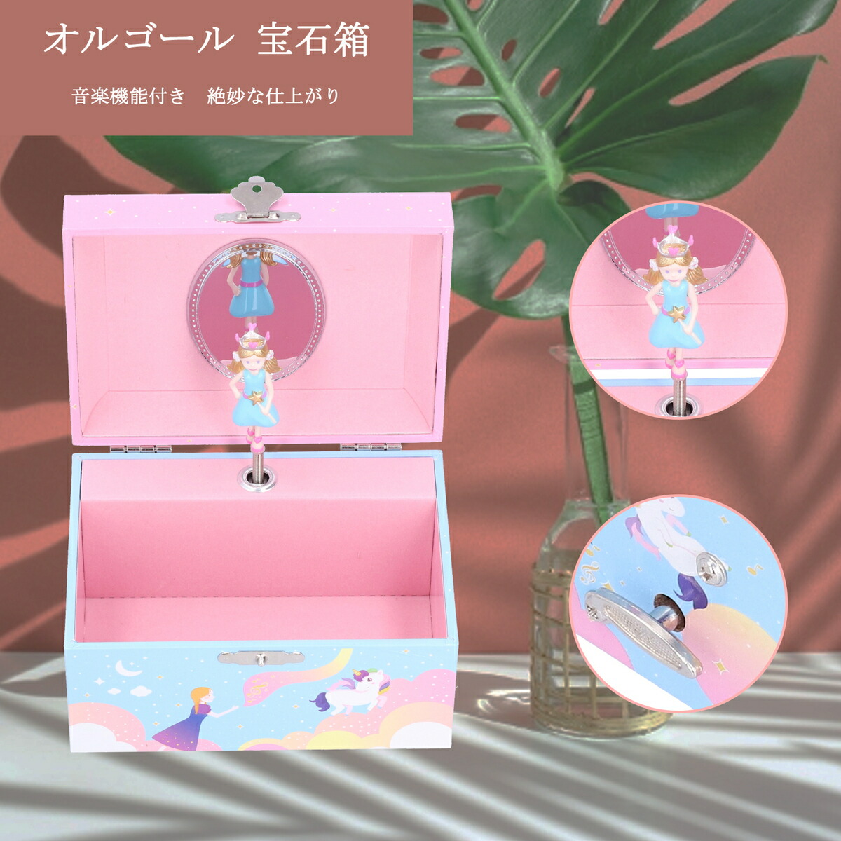 楽天市場】オルゴール バレリーナ 回転 宝石箱 ジュエリーボックス