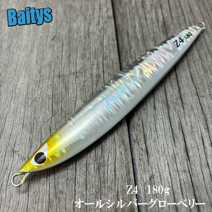 楽天市場】Z4 180g CB-1 シービーワン ジグ ジギング 青物 サクラマス