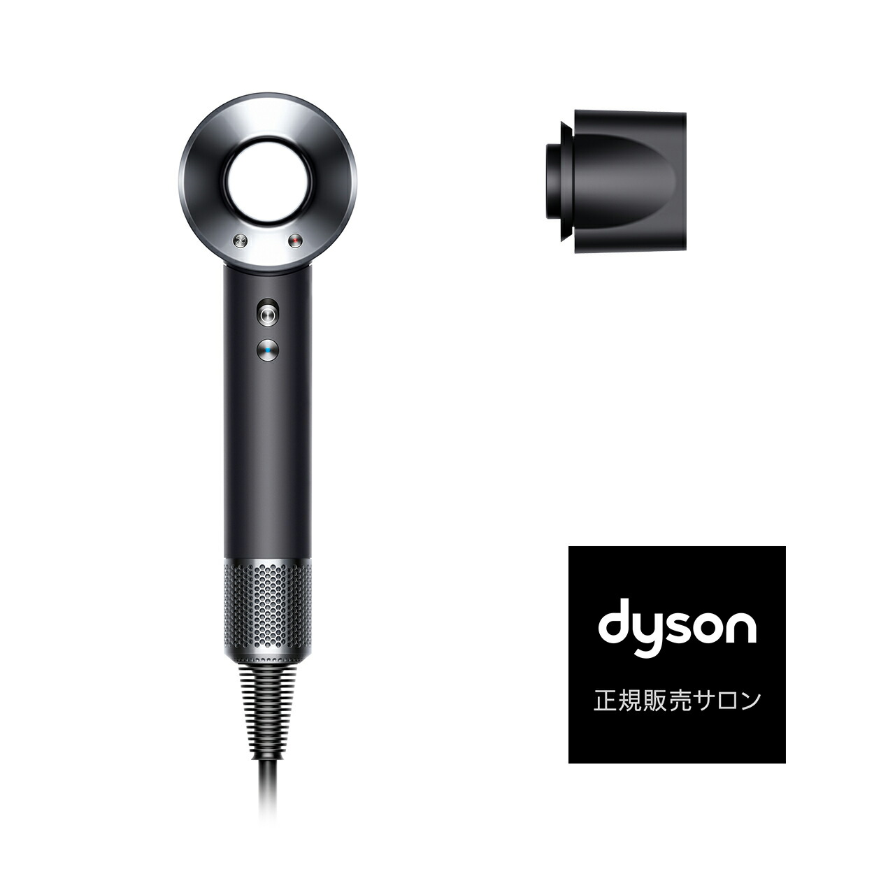 楽天市場】Dyson Supersonic ヘアドライヤー HD08 ULF BBN ENTの通販