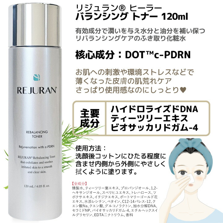 楽天市場】【3種セット】リジュラン デュアルエフェクト アンプル