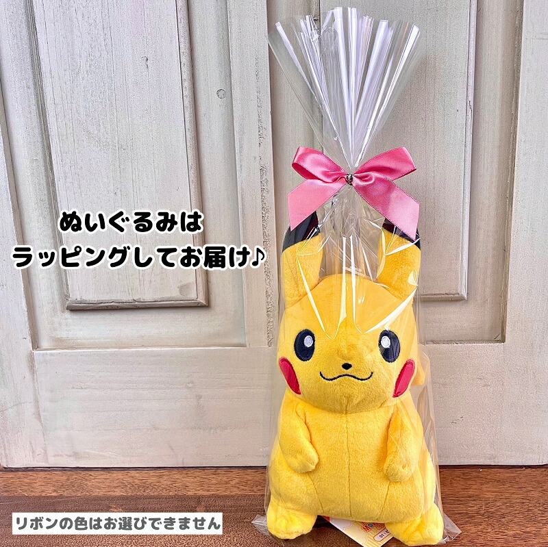 楽天市場】ピカチュウ イーブイ バルーンセット Sサイズ 誕生日 電報