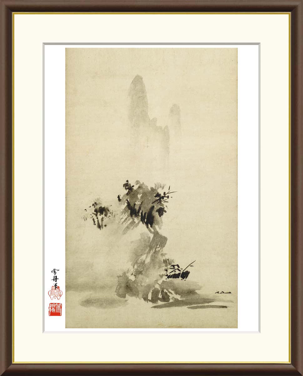 楽天市場】有名 画家 額入りアート 雪舟 「破墨山水図」 J2-074 F8