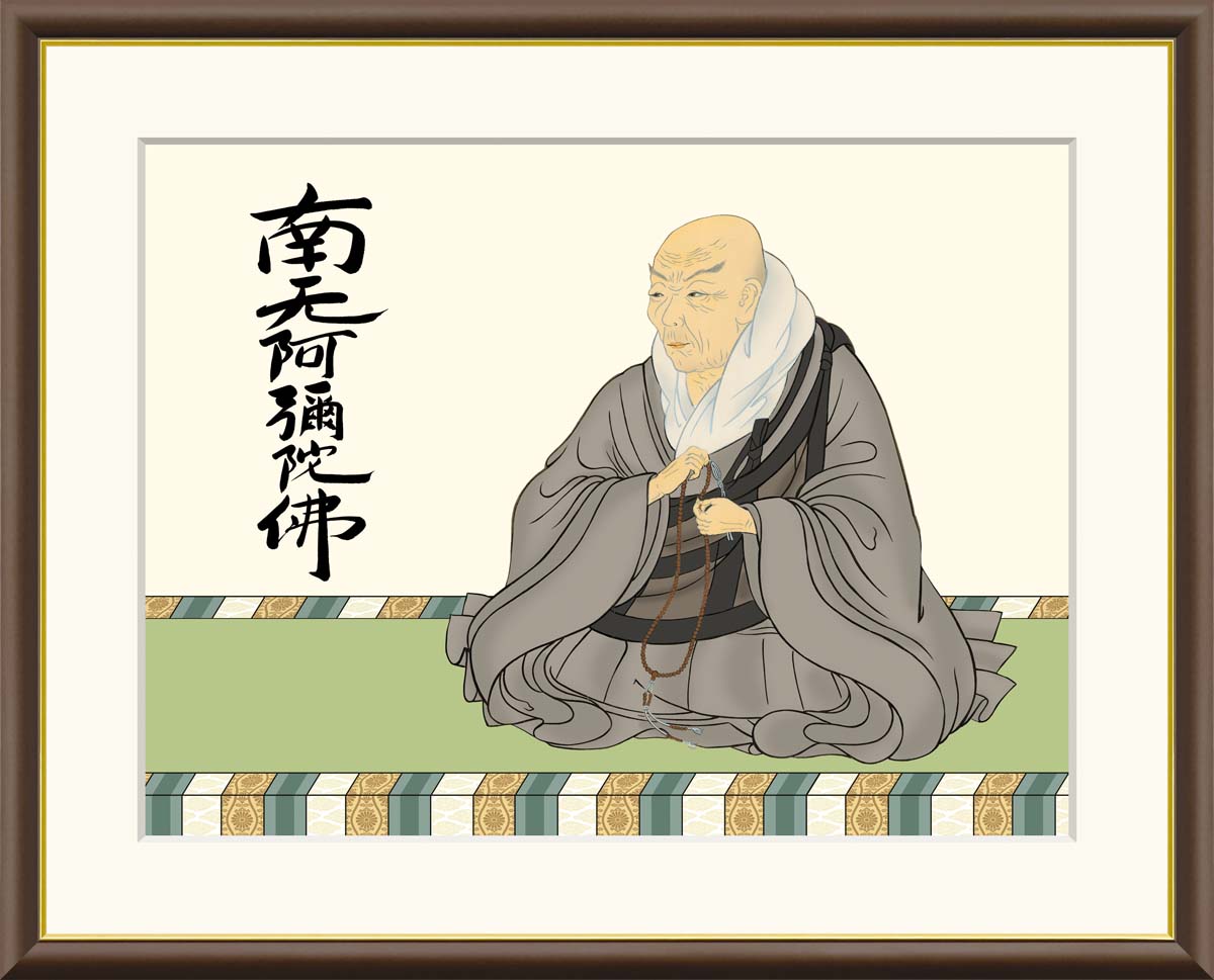 楽天市場】額入りアート 仏事 「親鸞聖人」 J4-K009 F8:61cm×49.5cm F6
