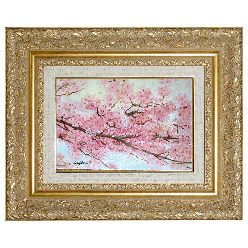 楽天市場】絵画 油絵 額入り油彩 手描き さくら3 カラフル 花の絵 内藤