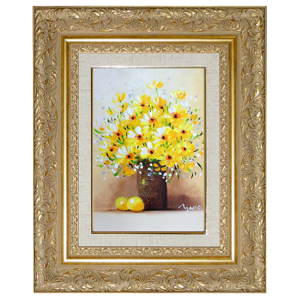楽天市場】絵画 油絵 額入り油彩 手描き 黄色い花 矢野恵子 肉筆画 額