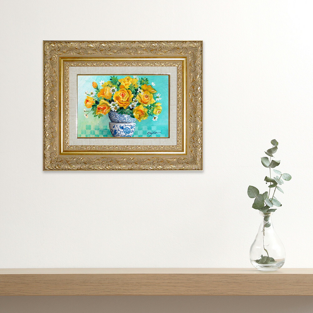 楽天市場】絵画 油絵 額入り油彩 手描き 器と黄色いバラ カラフル 花の
