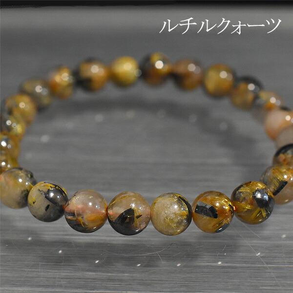 楽天市場】太陽放射ルチルクォーツ ブレスレット 7.5ミリ 内周約15