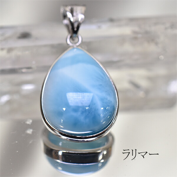 楽天市場】ラリマー ペンダントトップ 最高級 ドルフィンストーン 癒し