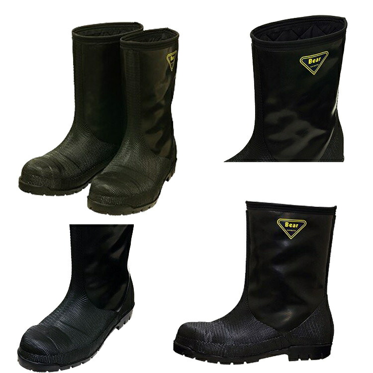 ちいたろすけ 25cm シバタ工業 冷蔵庫長−40℃ NRO21 シバタ工業