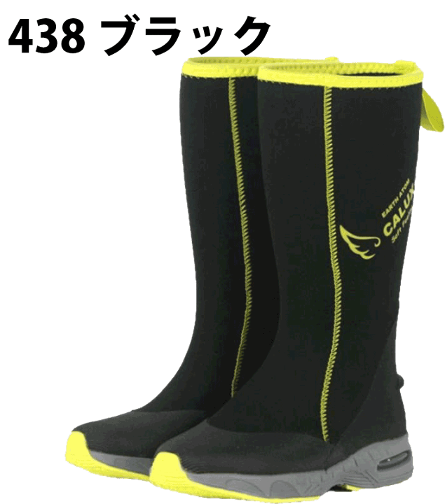 楽天市場】農業・園芸用長靴 アトム 438 439 440 カルックス ソフト