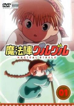 楽天市場】魔法陣グルグル DVDの通販