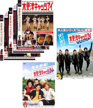楽天市場】キャッツ アイ dvd 全巻の通販