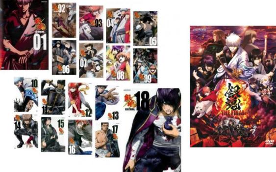 楽天市場】銀魂 dvd 全巻セットの通販