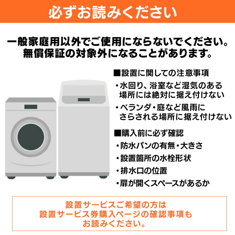 楽天市場】洗濯機 8kg 一人暮らし アイリスオーヤマ 8.0kg ひとり