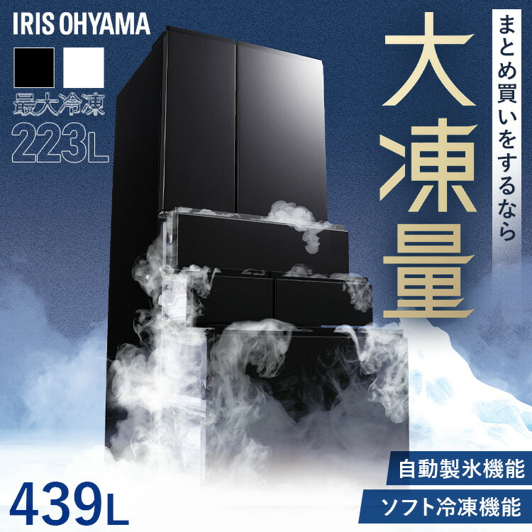 冷蔵庫 400l」の人気商品一覧 | 安い商品を通販サイトから探す - 価格.com