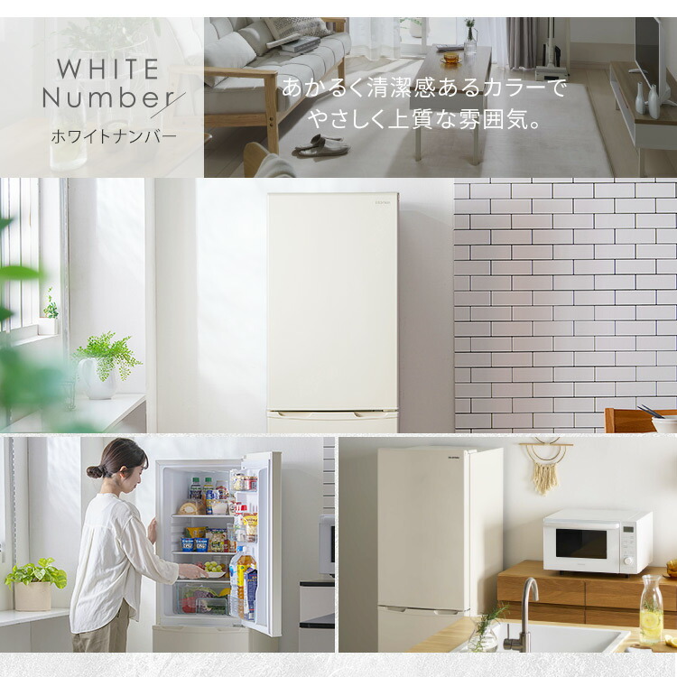 楽天市場】冷蔵庫 小型 ひとり暮らし 162L 冷凍冷蔵庫 一人暮らし 大
