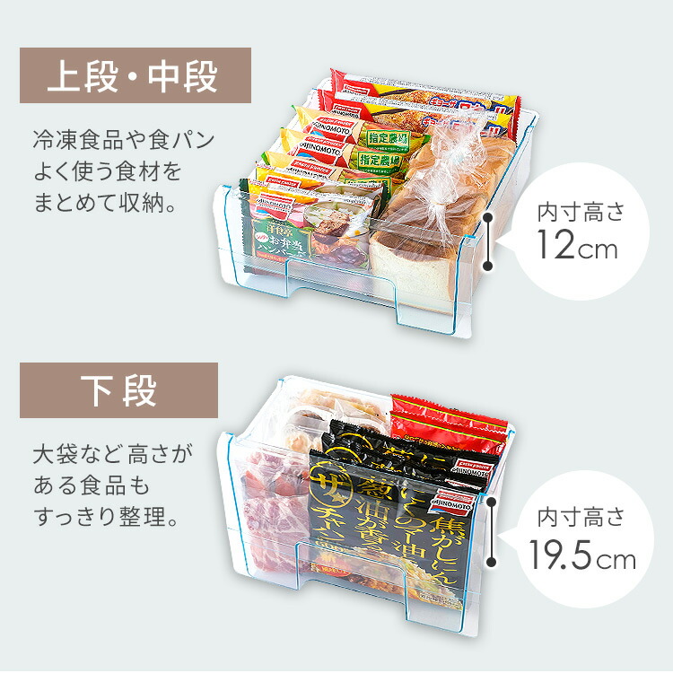 楽天市場】冷蔵庫 小型 ひとり暮らし 162L 冷凍冷蔵庫 一人暮らし 大