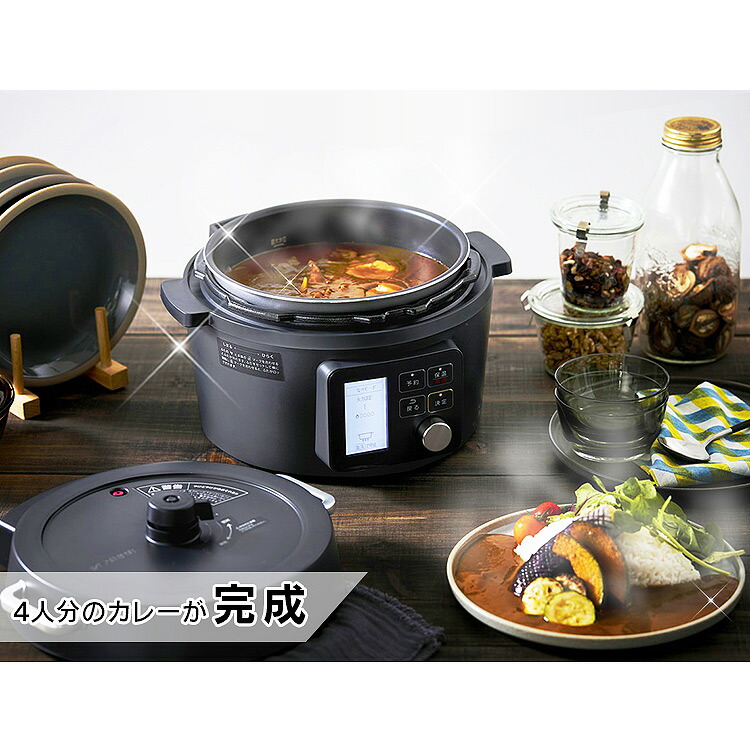 楽天市場】電気圧力鍋 4L アイリスオーヤマ 圧力鍋 4l 電気 タイマー