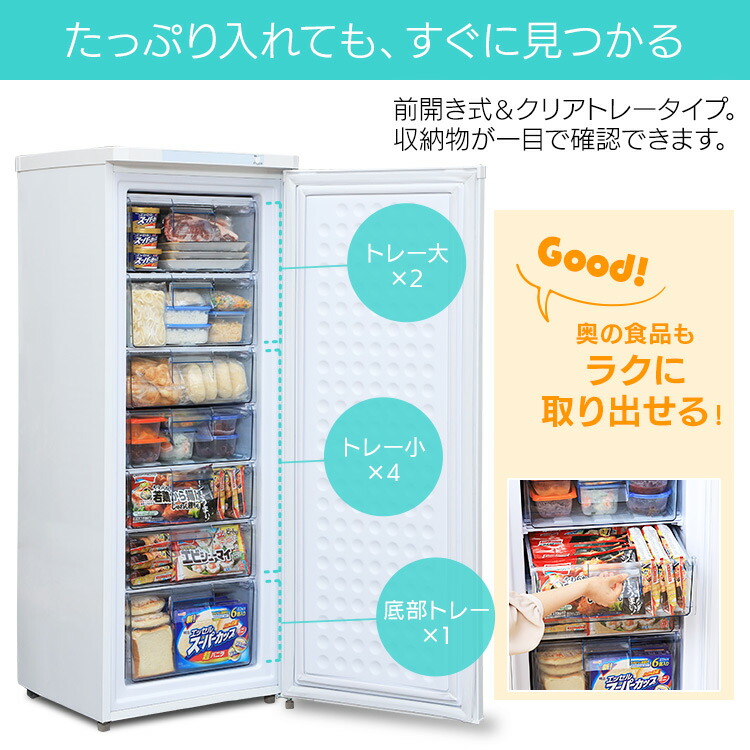 楽天市場】冷凍庫 大型 無料設置サービス : 快適空間のお手伝い B＆C