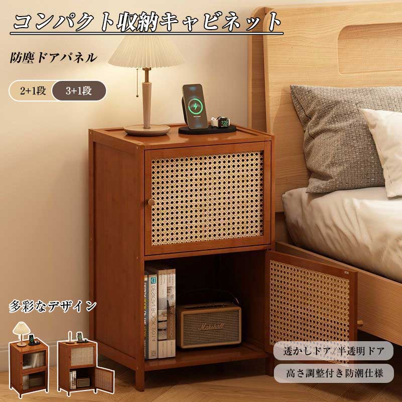 楽天市場】ベッドサイドテーブル 収納ラック 扉付き｜物置棚 省