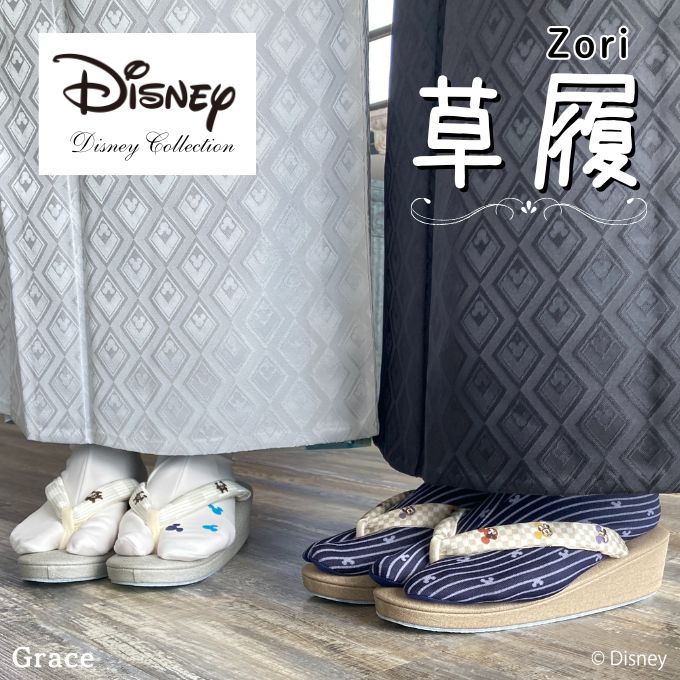 楽天市場】 ディズニーコレクション : ねこときものの万感家