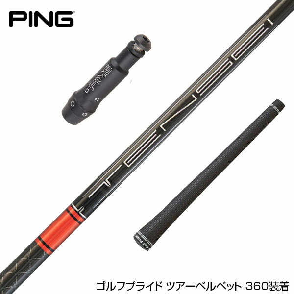 楽天市場】tensei ck pro orange pingの通販