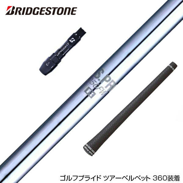 楽天市場】ブリジストン ドライバー スリーブの通販