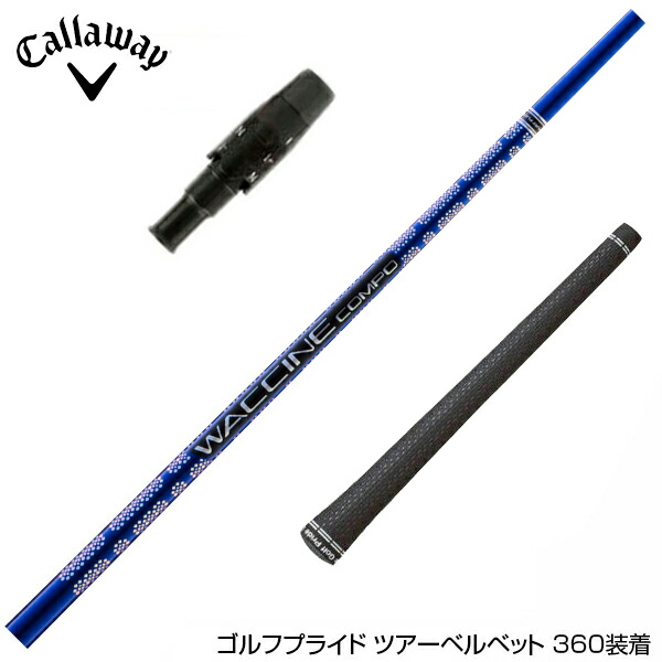 楽天市場】スピーダーエボリューション7 キャロウェイスリーブの通販