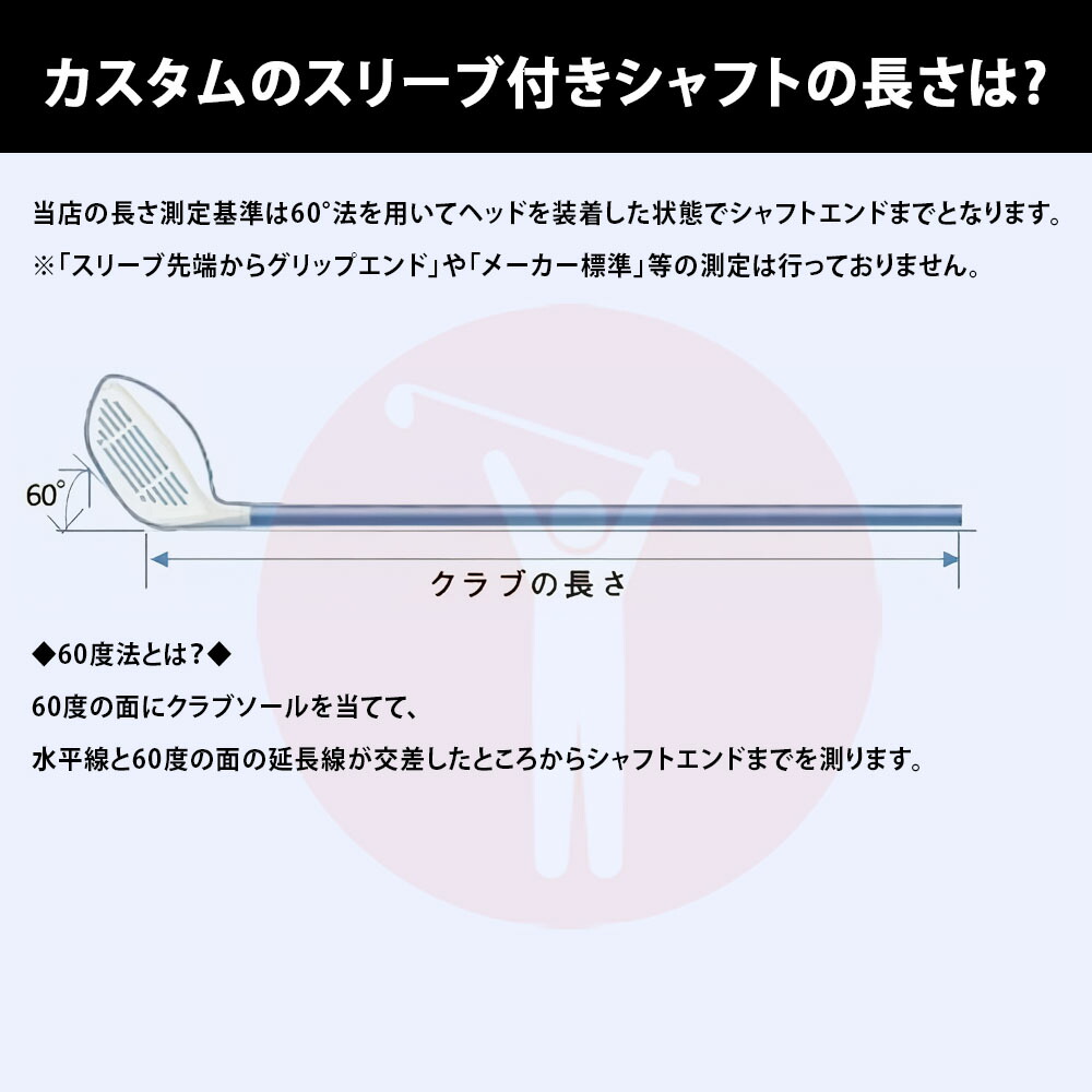 楽天市場】PING ピン FW スリーブ付きシャフト USTマミヤ アッタス MB