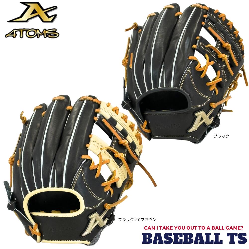 楽天市場】野球 アトムズ ATOMS 軟式内野手用グラブ ACN-021 グローブ